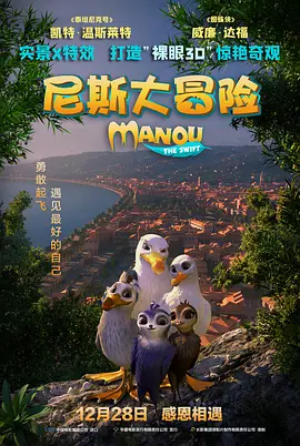在胶囊旅馆里传递热量樱花免费